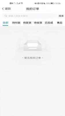 ��Ʒ�Ȱ�׿���ֻ���v1.0.5 ��׿��