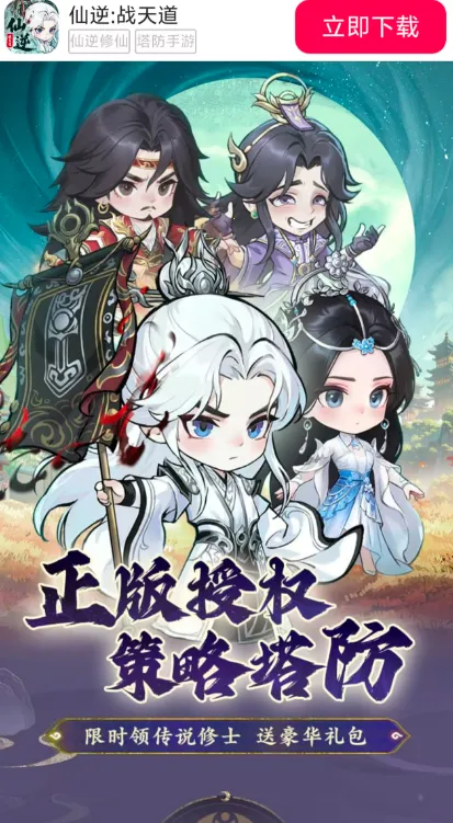 ����:ս���(�������������Ϸ)v1.0.10 ��Ѱ�
