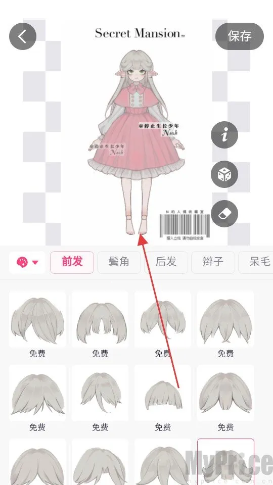 特盐OC创作2026最新版本 特盐OC创作2026最新版本