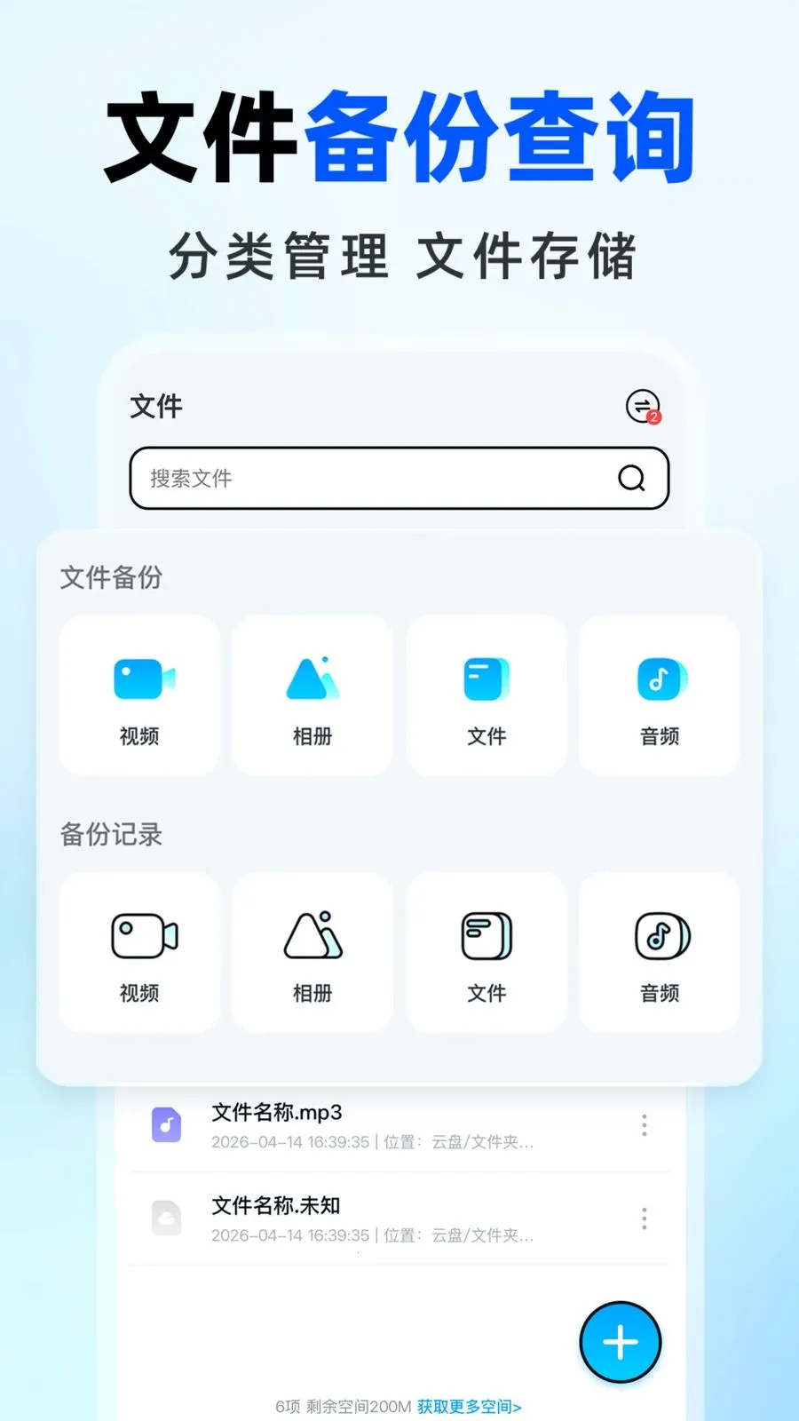 ����������̰�׿���ֻ���v1.0.0 �ֻ���