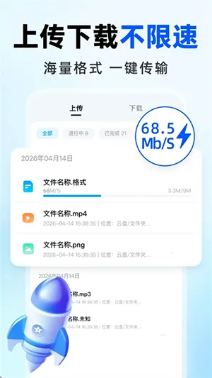 ����������̰�׿���ֻ���v1.0.0 �ֻ���