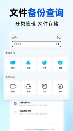 ����������̰�׿���ֻ���v1.0.0 �ֻ���