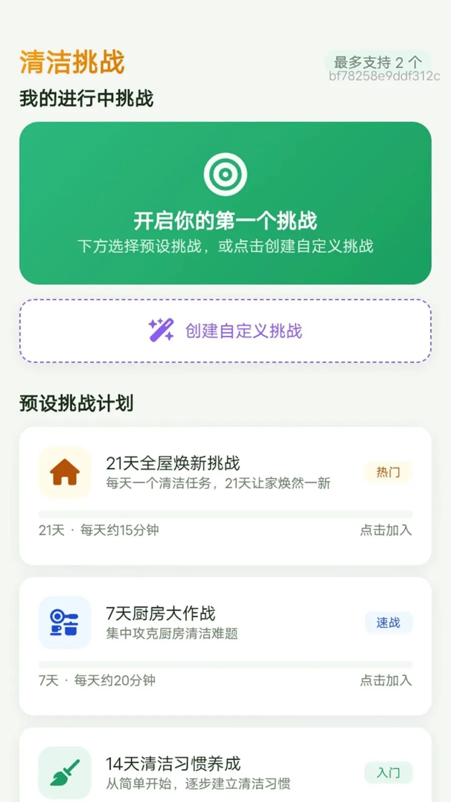 ��������(�Ҿ��������)v1.0.0 �ֻ���