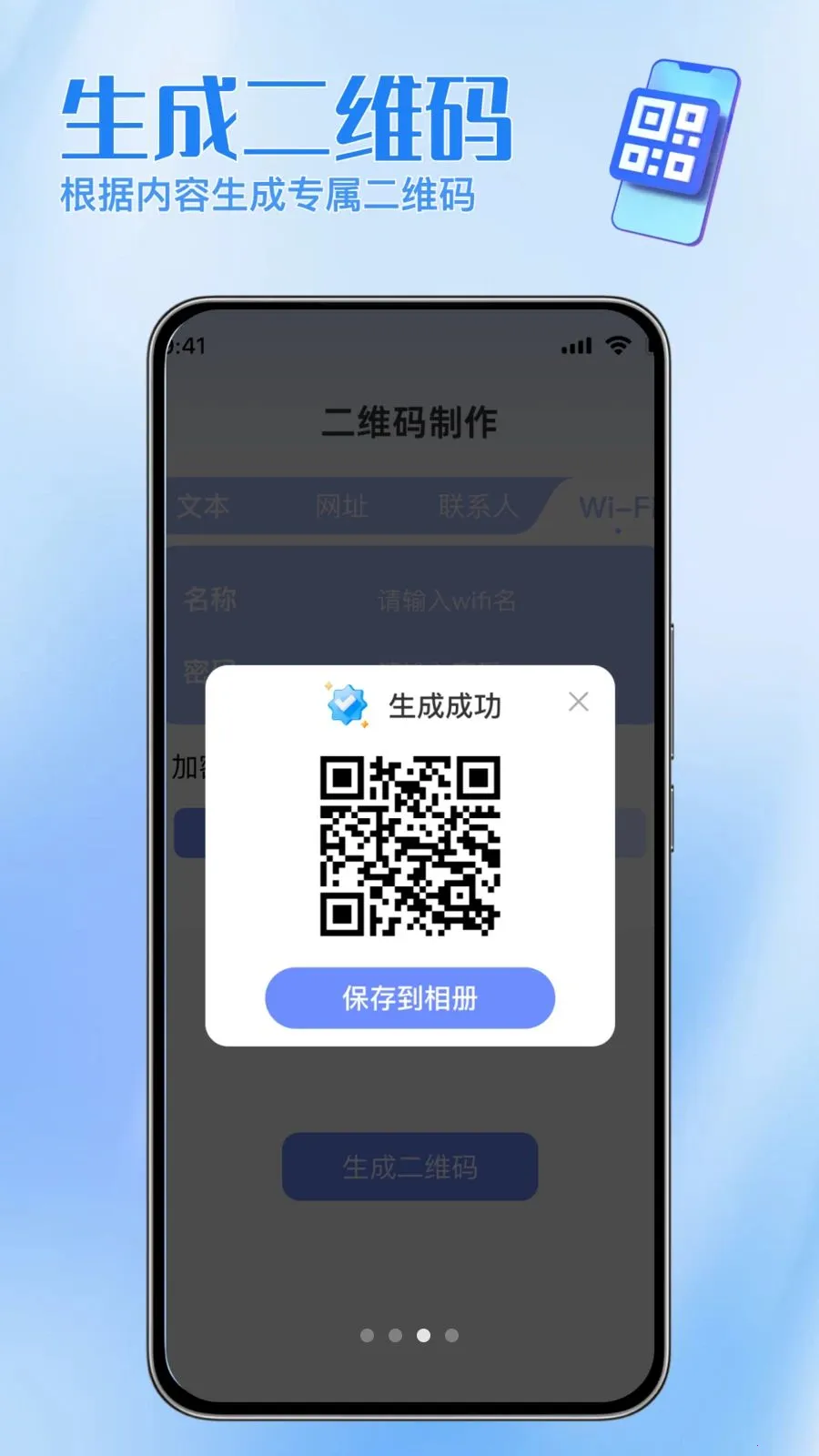 ɨ���ά������2026���°汾v1.0.0 ��Ѱ�