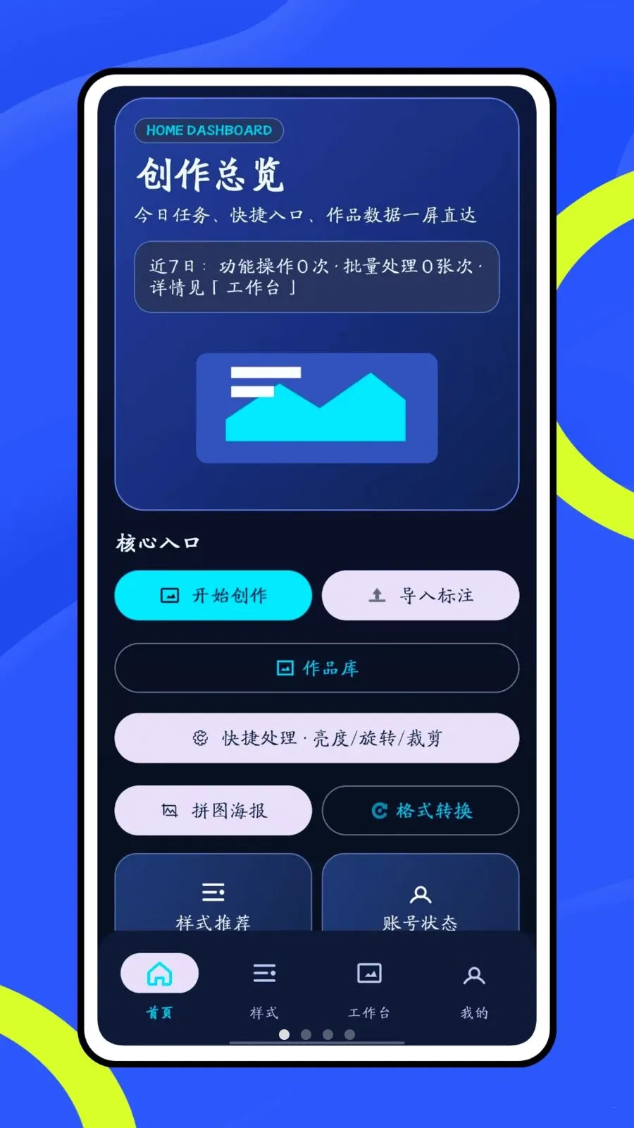 Ų��6662026���°汾v1.0.1 ��Ѱ�