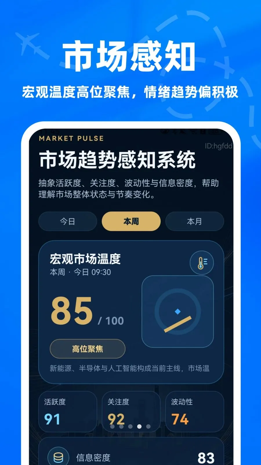 ����ָ��ר��2026���°汾v1.0.0 �ٷ���