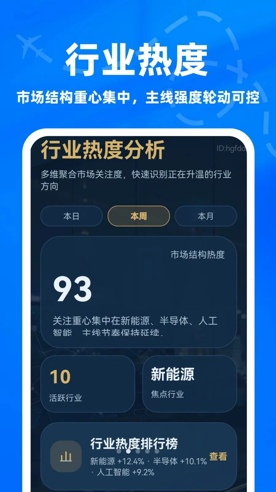 ����ָ��ר��2026���°汾v1.0.0 �ٷ���