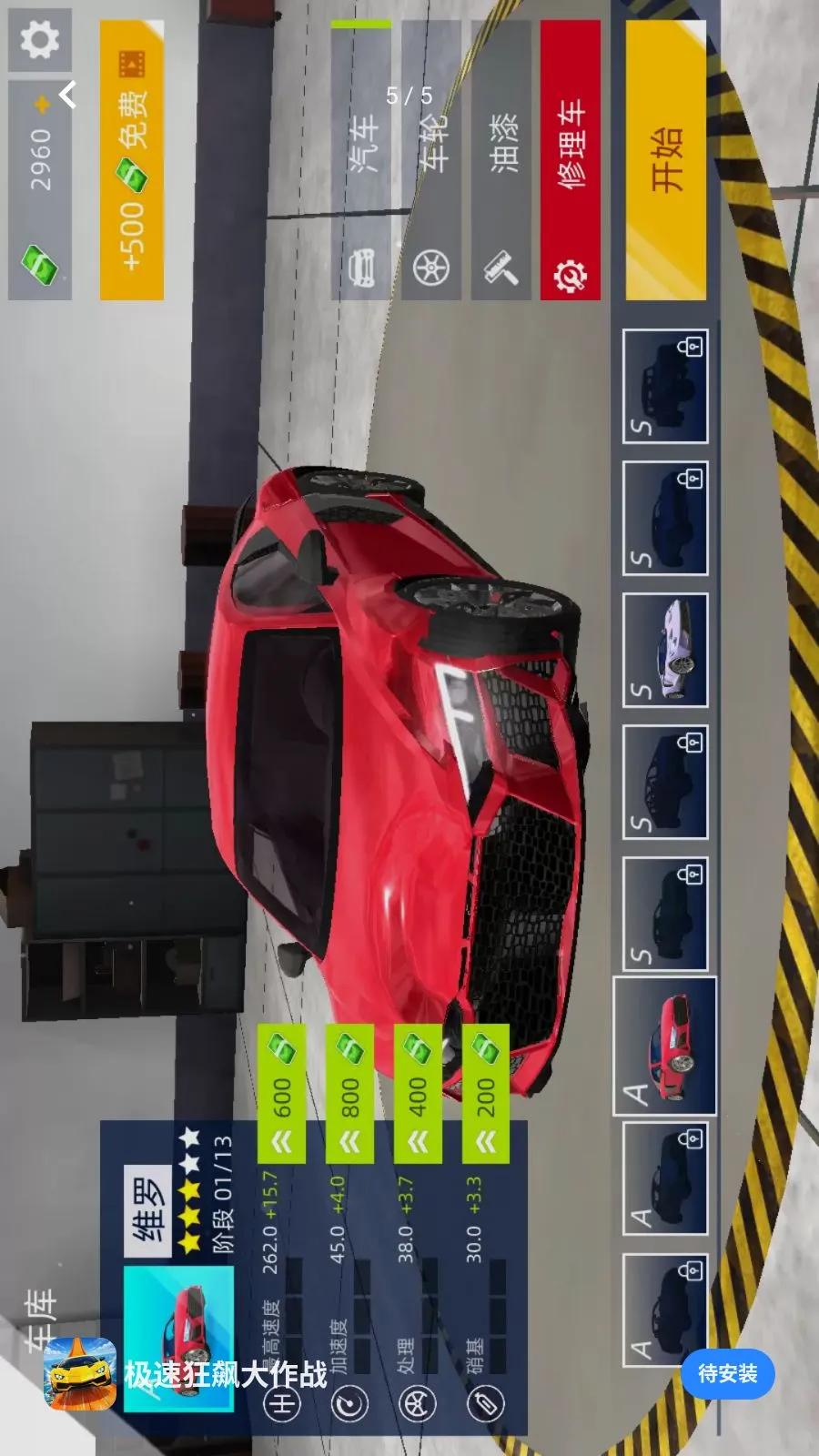 ���ٿ�쭴���ս�ٷ����°汾v1.0.0 ��Ѱ�