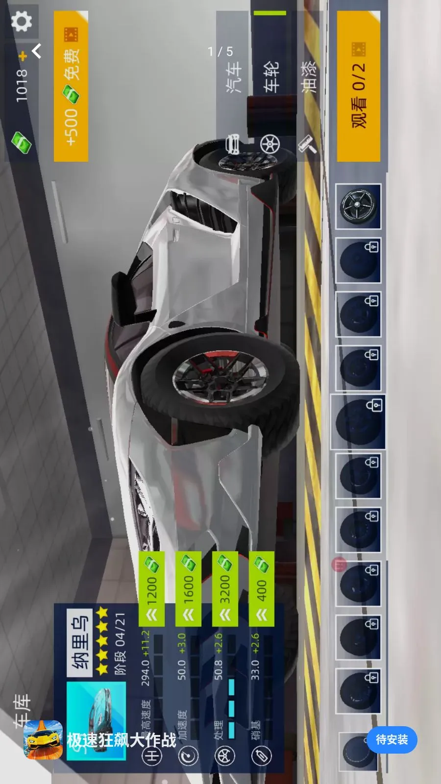 ���ٿ�쭴���ս�ٷ����°汾v1.0.0 ��Ѱ�