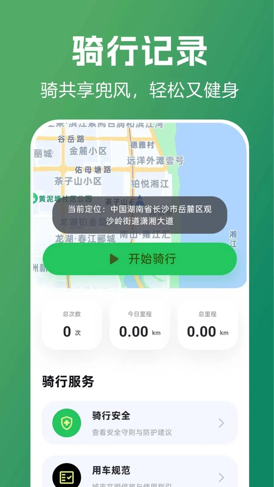 ������������ָ�Ϲٷ����°汾v1.0.0.1 ��׿��