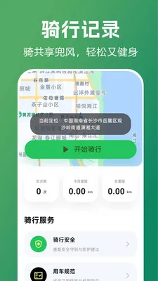 ������������ָ�Ϲٷ����°汾v1.0.0.1 ��׿��