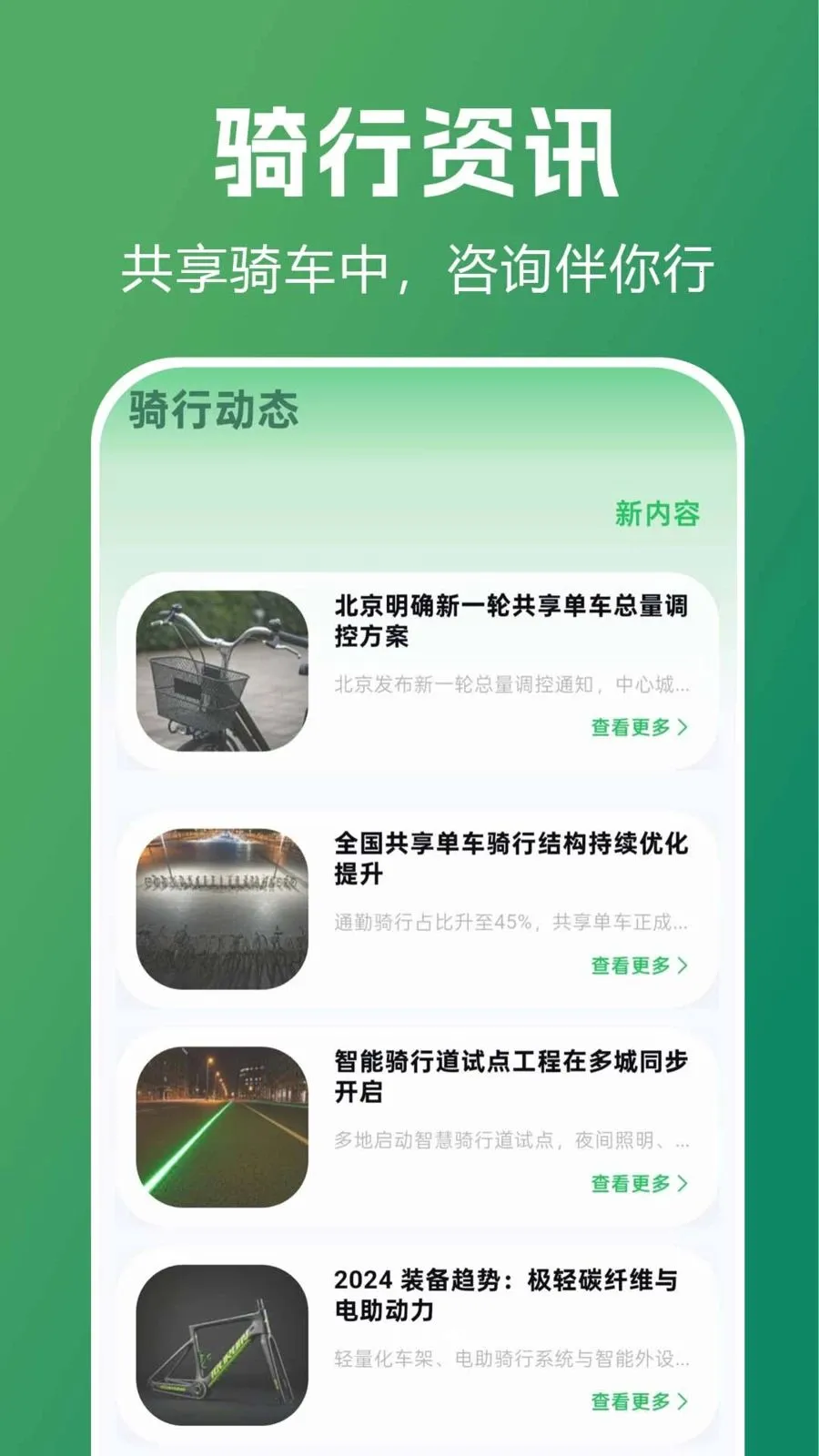 ������������ָ�Ϲٷ����°汾v1.0.0.1 ��׿��