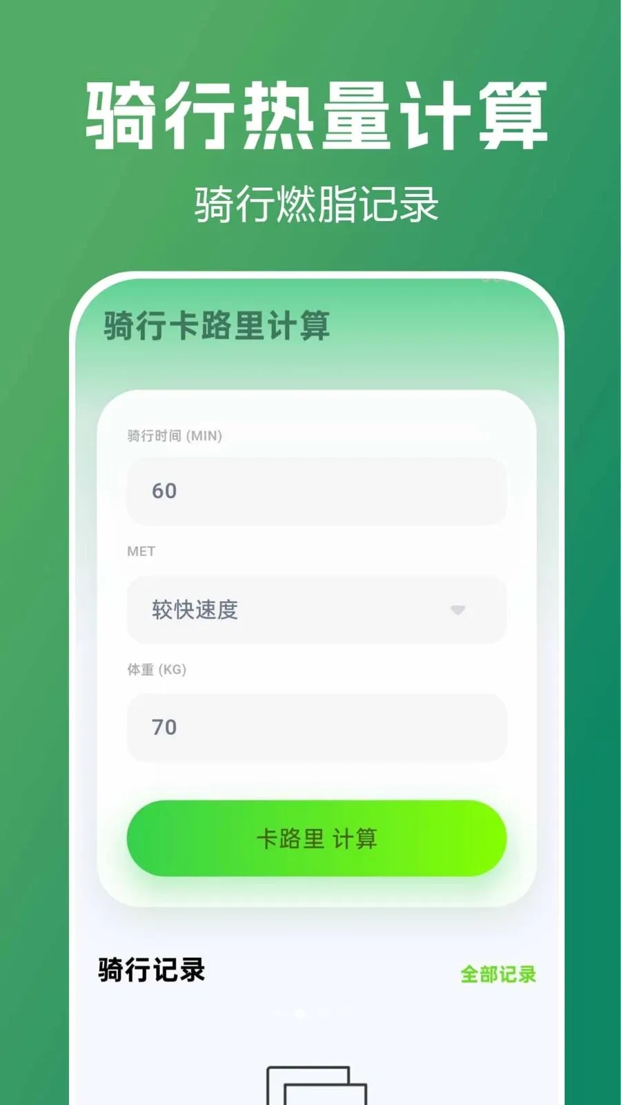 ������������ָ�Ϲٷ����°汾v1.0.0.1 ��׿��