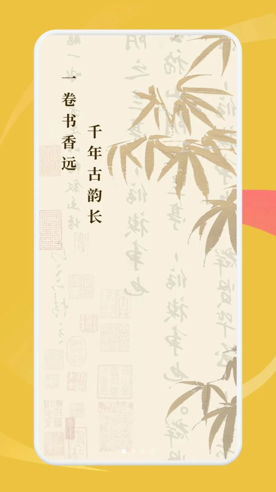 ���ʰ˶��ٷ����°汾v1.2 ���°�