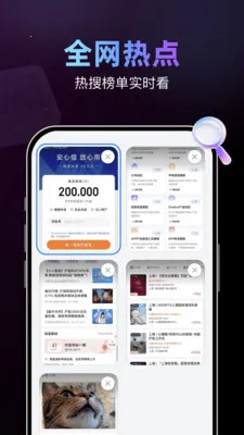 AI智搜浏览器(智能高效浏览器) AI智搜浏览器(智能高效浏览器)
