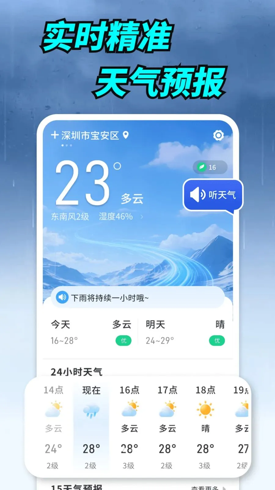 ����ʵ������(�������ƽ̨)v1.0.00.00 �ֻ���