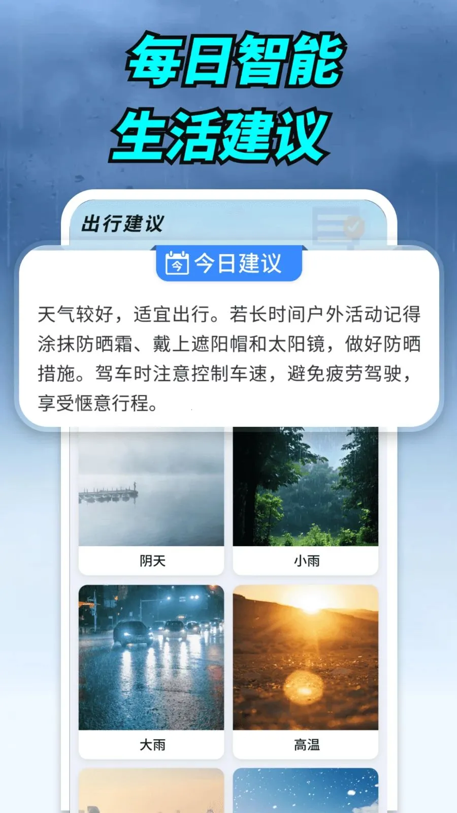 ����ʵ������(�������ƽ̨)v1.0.00.00 �ֻ���