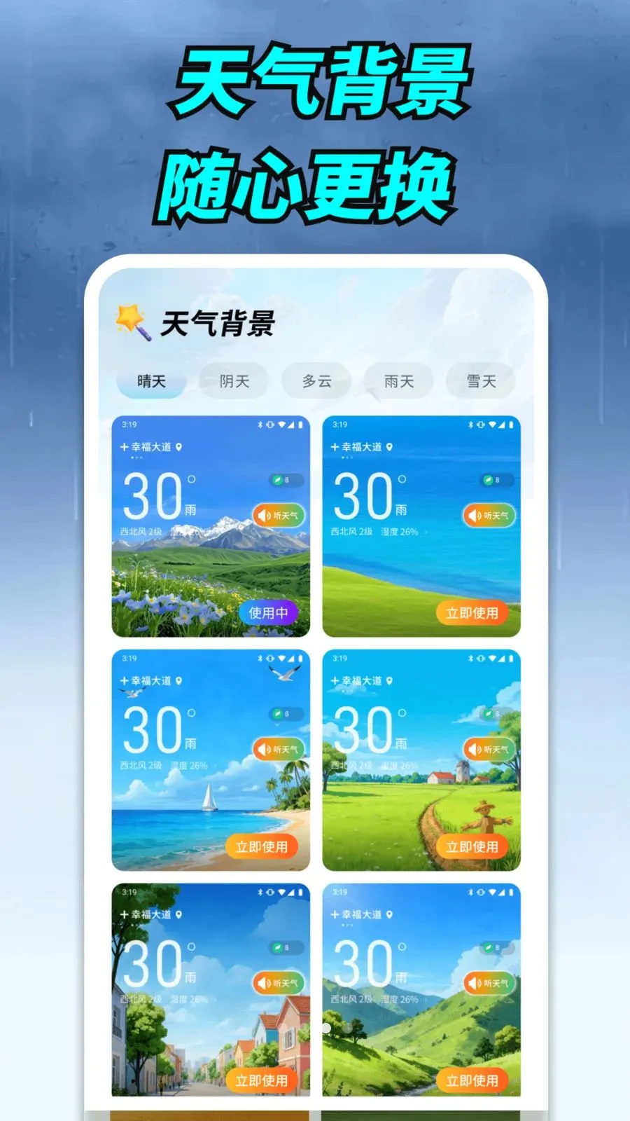 ����ʵ������(�������ƽ̨)v1.0.00.00 �ֻ���