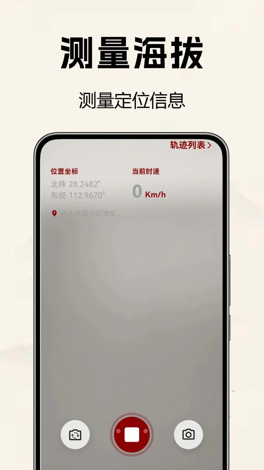 �������̷�ˮ�������ֻ���v1.0.0.2 �ٷ���