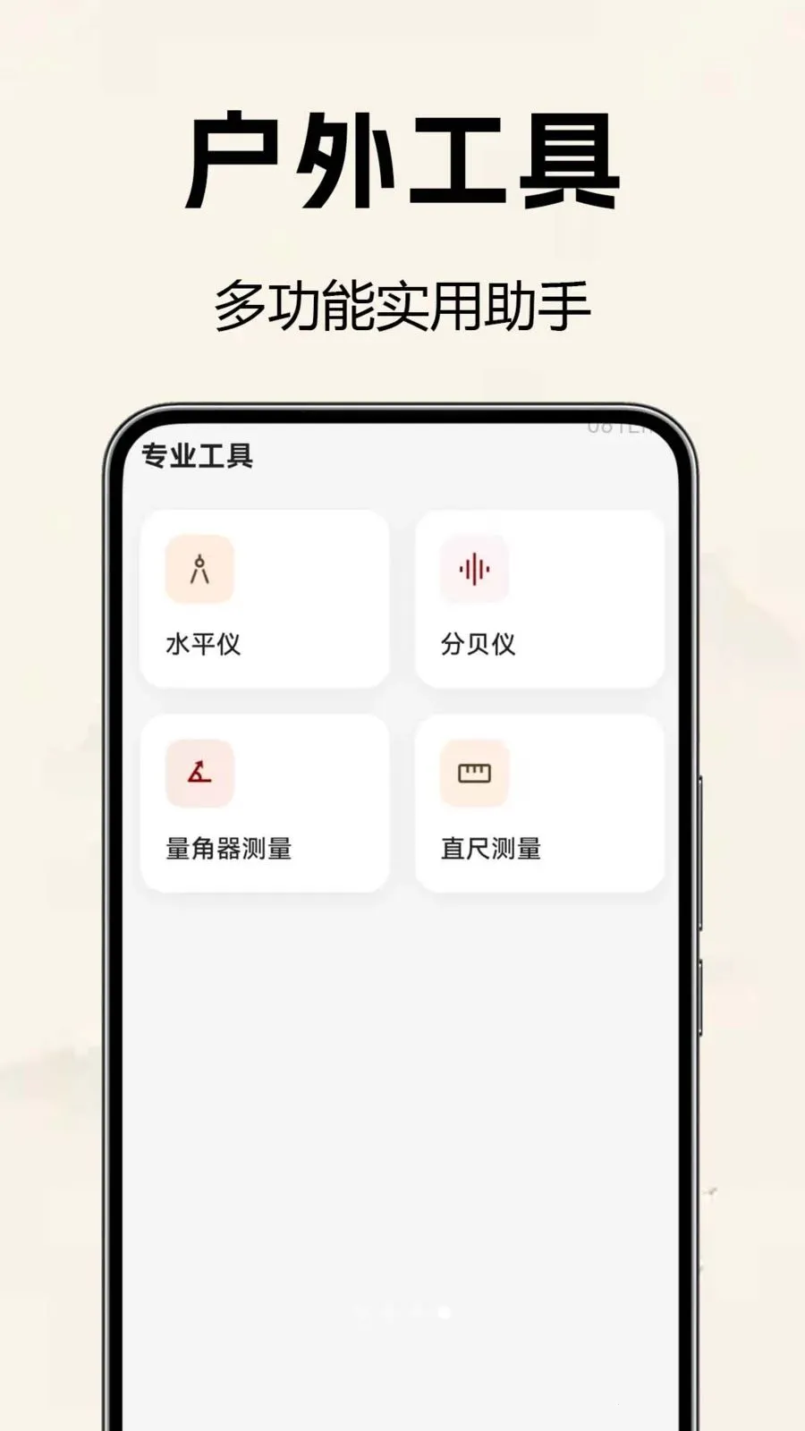�������̷�ˮ�������ֻ���v1.0.0.2 �ٷ���