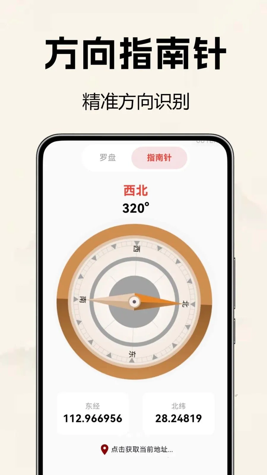 �������̷�ˮ�������ֻ���v1.0.0.2 �ٷ���