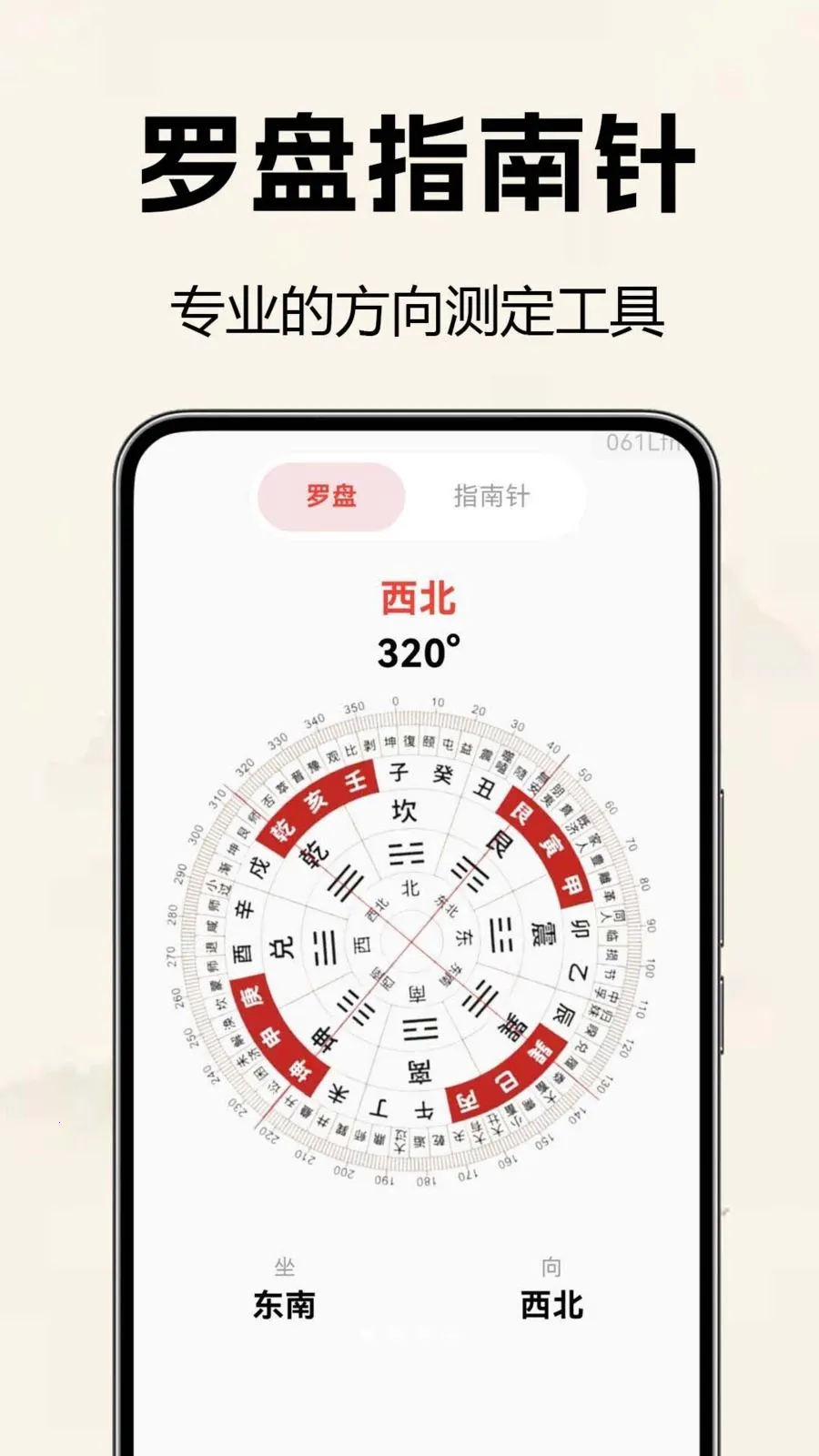 �������̷�ˮ�������ֻ���v1.0.0.2 �ٷ���