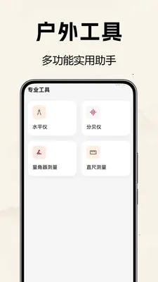 �������̷�ˮ�������ֻ���v1.0.0.2 �ٷ���