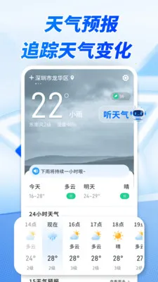 ����׼ʱ����(�������Ӧ��)v1.0.00.00 ���°�