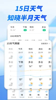 ����׼ʱ����(�������Ӧ��)v1.0.00.00 ���°�