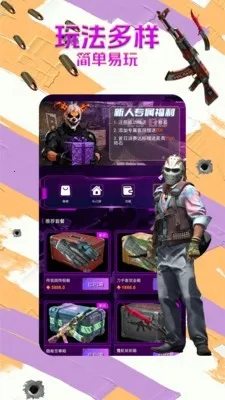 B5��Ʒ��ٷ����°汾v1.1.6 �ٷ���