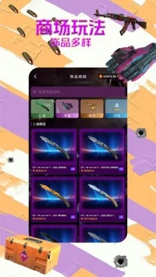 B5��Ʒ��ٷ����°汾v1.1.6 �ٷ���