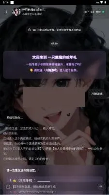 brmai文游最新手机版 brmai文游最新手机版