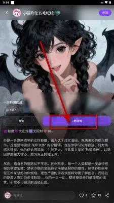 brmai文游最新手机版 brmai文游最新手机版