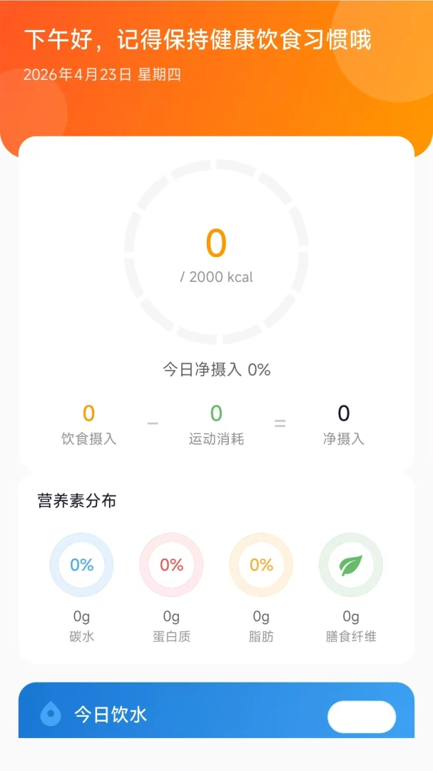 ������ѡ(Ʒ�ʹ���ƽ̨)v26.05.25 ��׿��