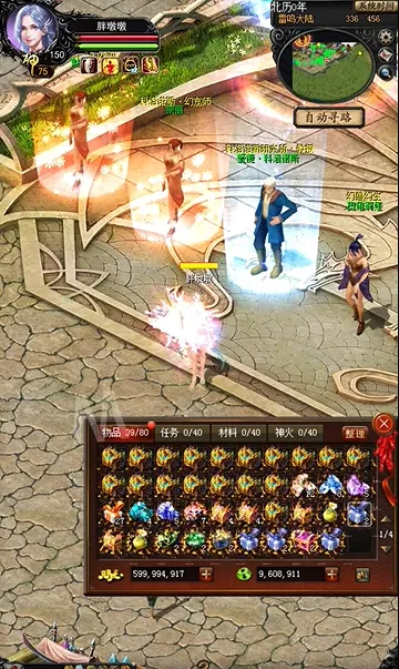 ä��ħ����׿���ֻ���v1.0.9.304 ��Ѱ�