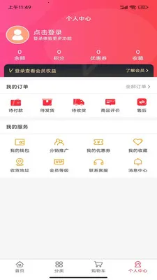 �۱���԰(Ʒ�������̳�)v1.0.0 �ֻ���