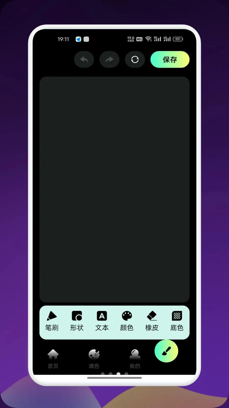 Artes����(��������ƽ̨)v1.9 ��Ѱ�