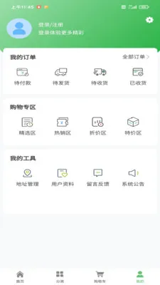 �ǻ洴����׿���ֻ���v1.0.1 �ֻ���