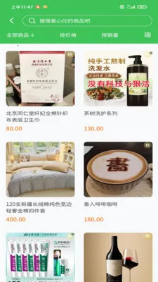�ǻ洴����׿���ֻ���v1.0.1 �ֻ���