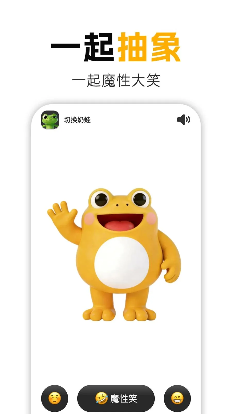 ����Ц�ٷ����°汾v1.0.1 �ٷ���