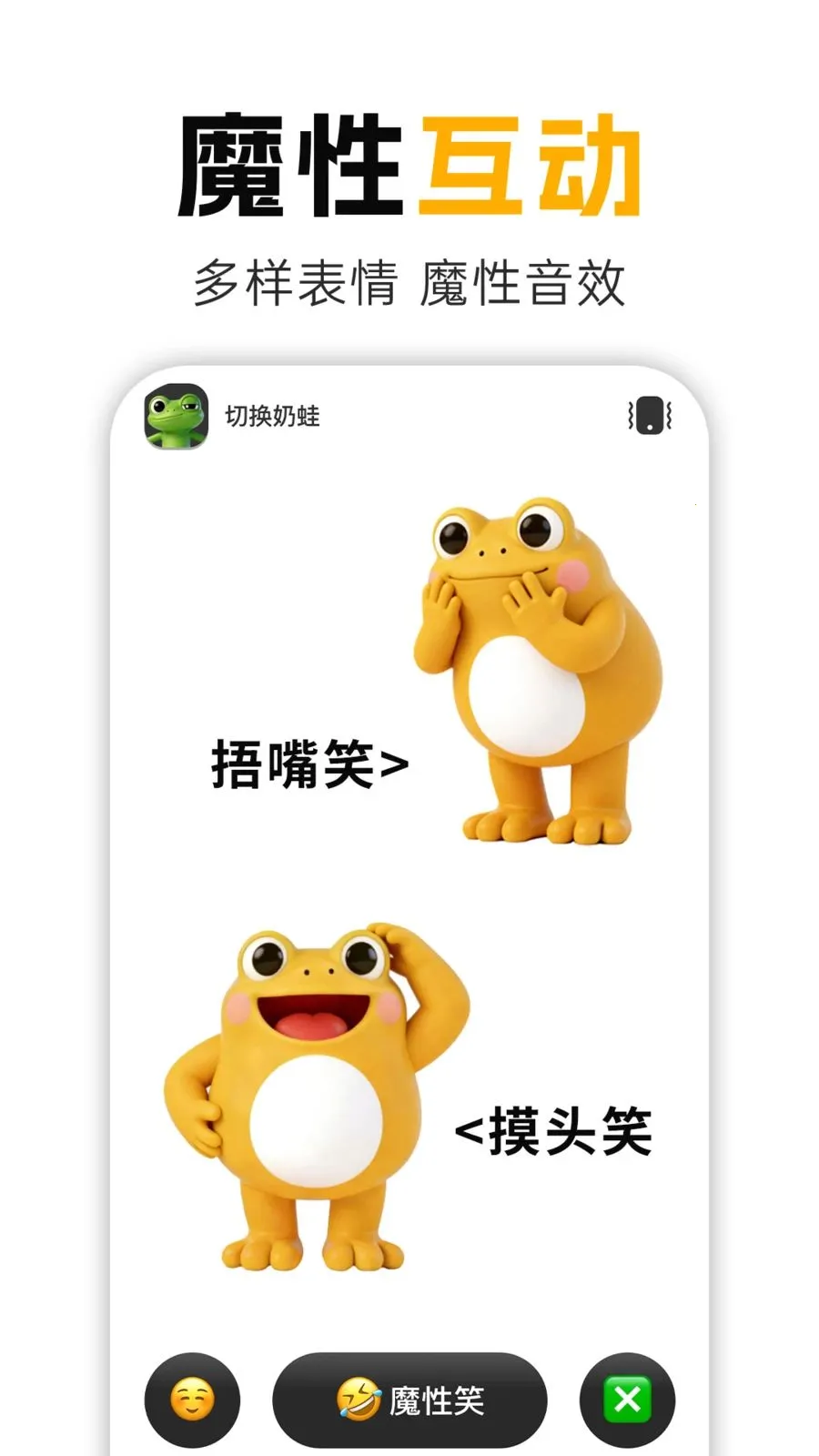 ����Ц�ٷ����°汾v1.0.1 �ٷ���