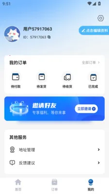 �н�����(��������ƽ̨)v1.0.0 ���°�