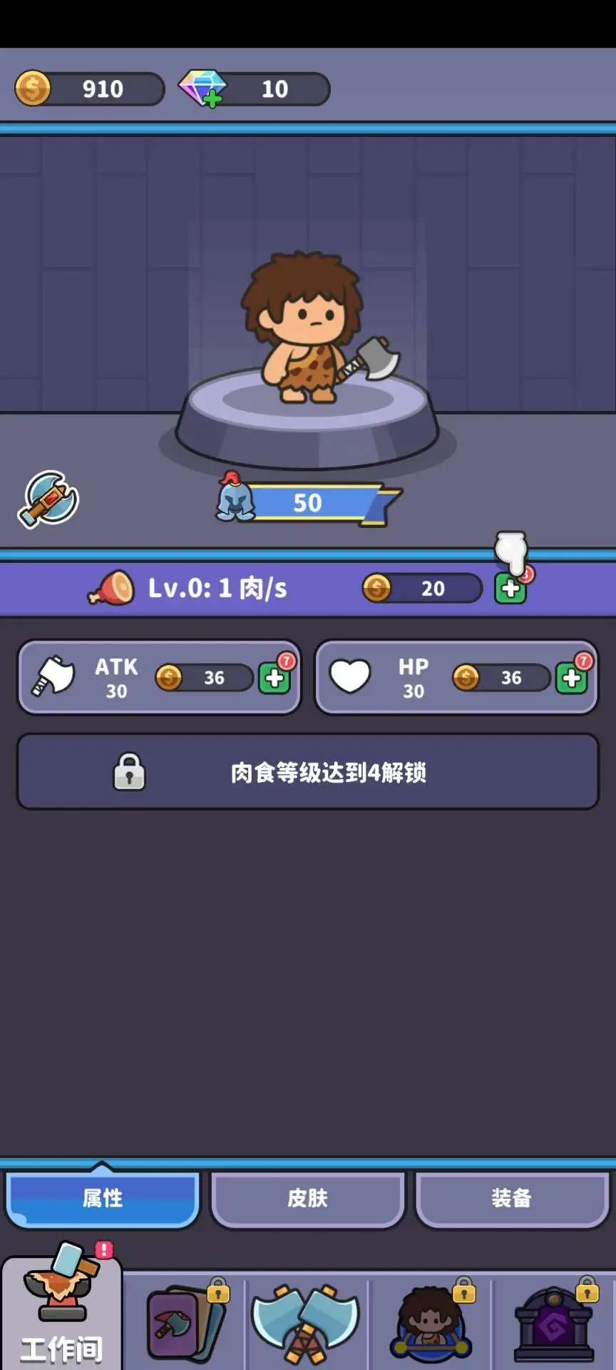 ��Ұ����2����2026���°汾v106 ���°�