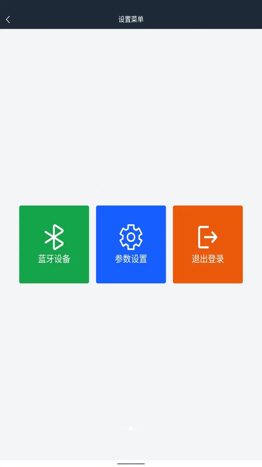 �ֶ��������������ֻ���v1.0.0 ��Ѱ�
