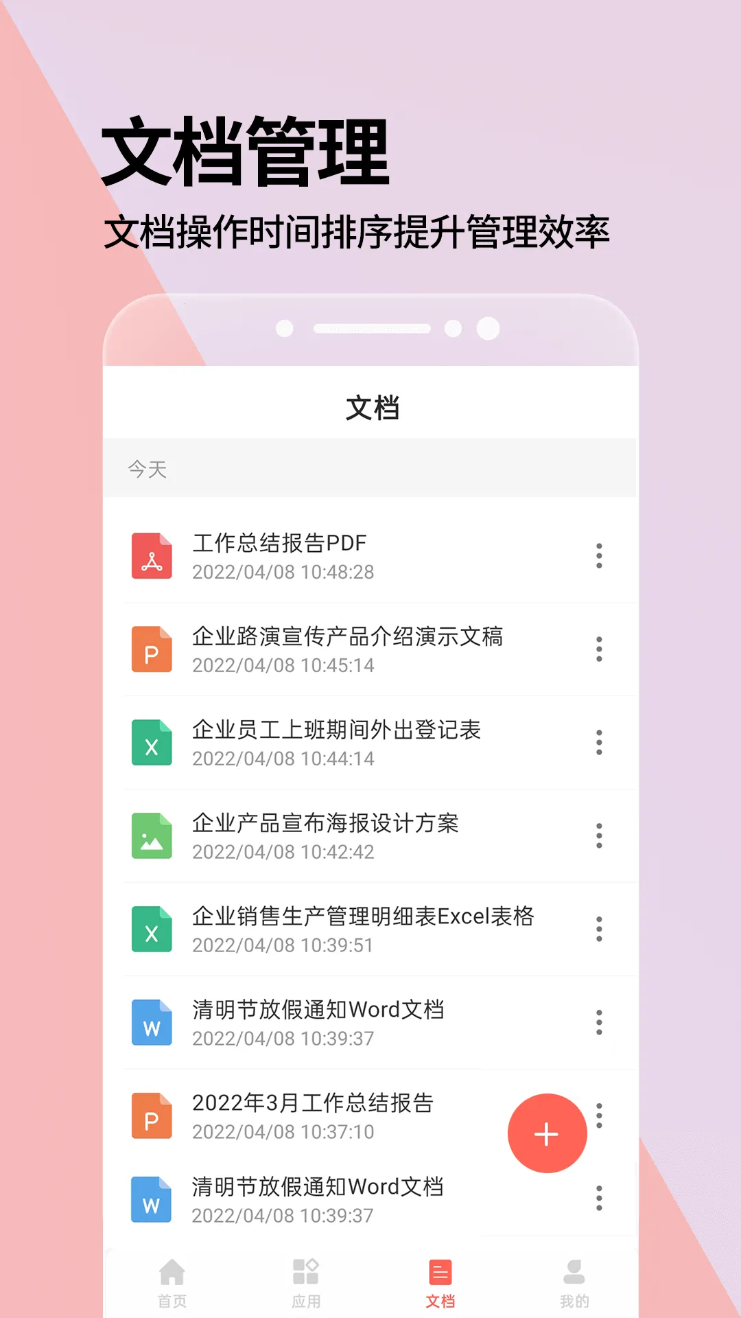 PPT�ֻ���(�ֻ�PPT����)v1.0.7 ���°�