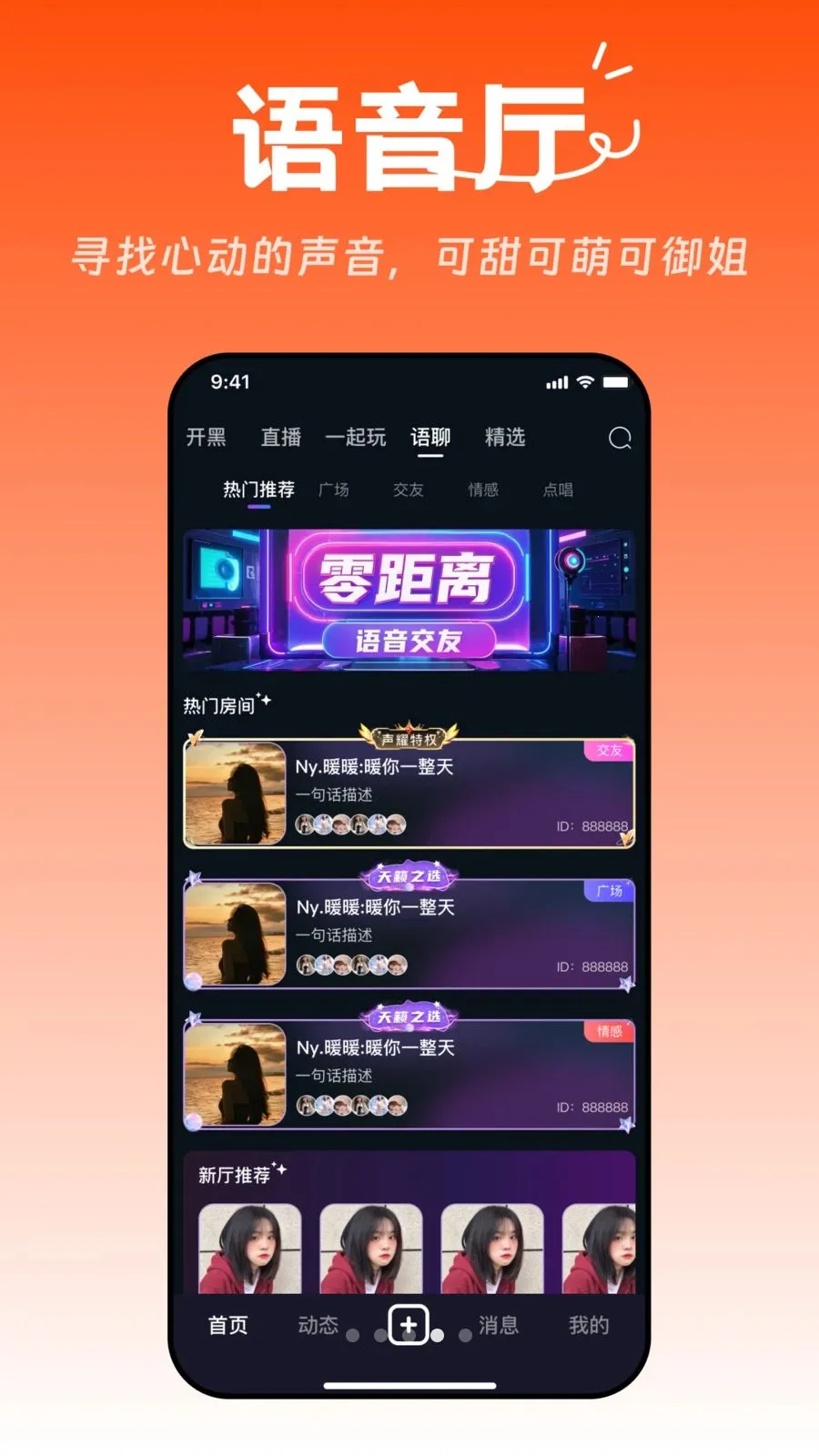 ���ǵ羺2026���°汾v1.0.0 ��׿��