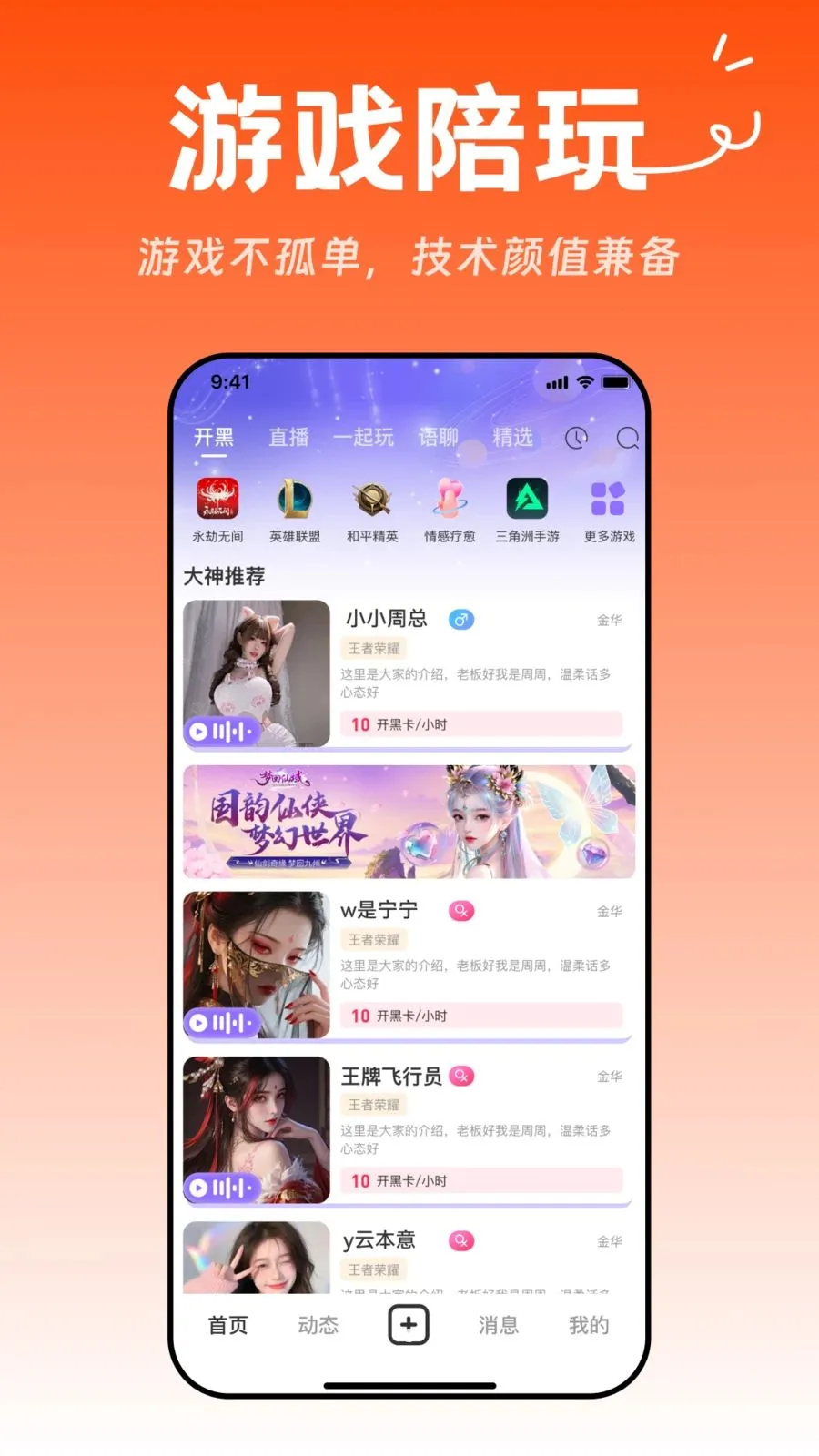 ���ǵ羺2026���°汾v1.0.0 ��׿��