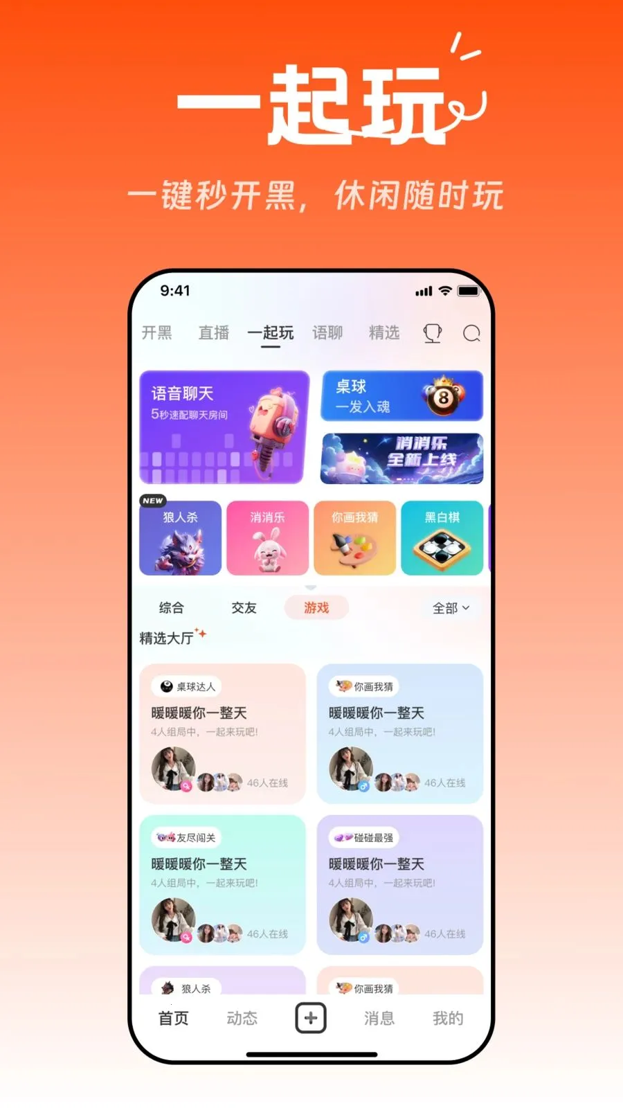 ���ǵ羺2026���°汾v1.0.0 ��׿��