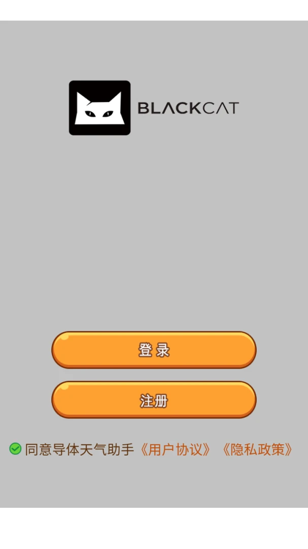 �����������������ֻ���v8.0.1 ��׿��
