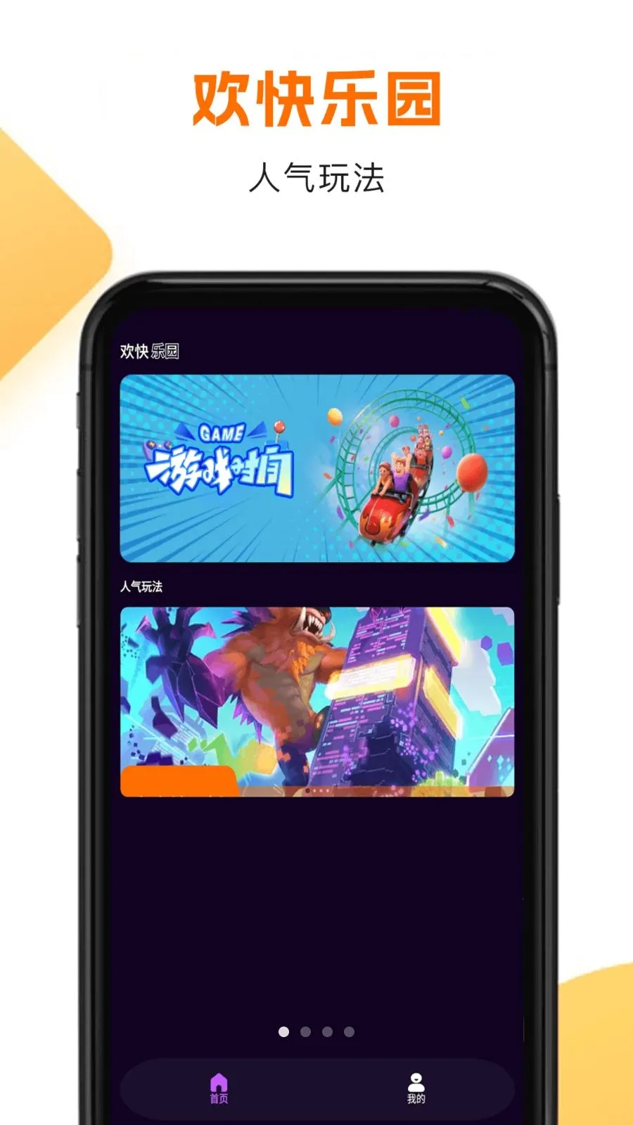 ��h����(��������Ϸ�淨)v2.3 �ֻ���